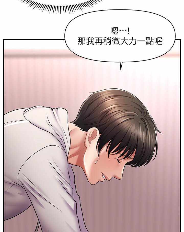 第169张