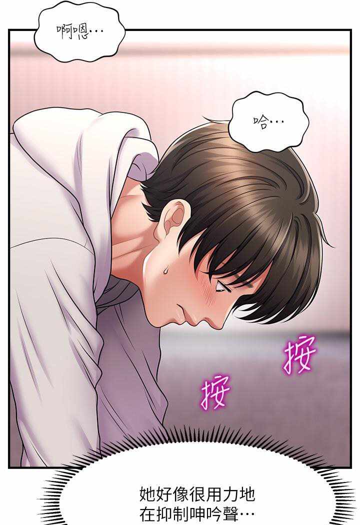 第180张