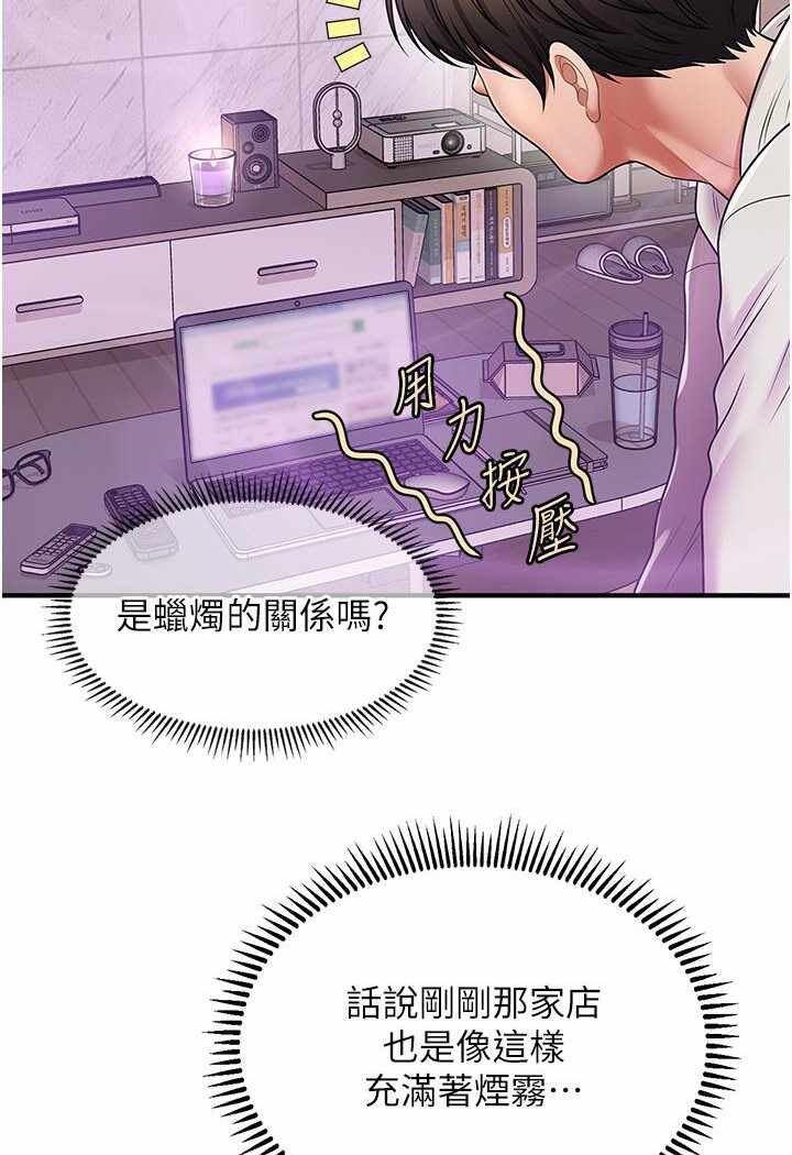 第212张