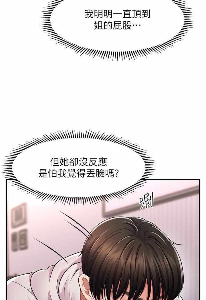 第64张