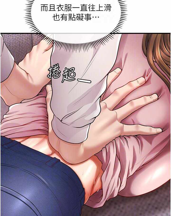 第87张
