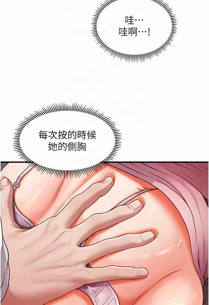 第112张