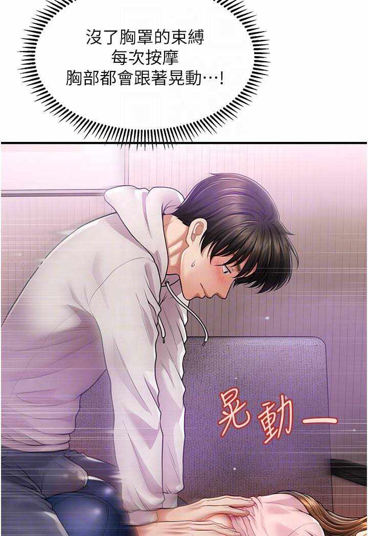 第141张