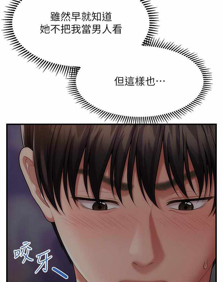 第173张