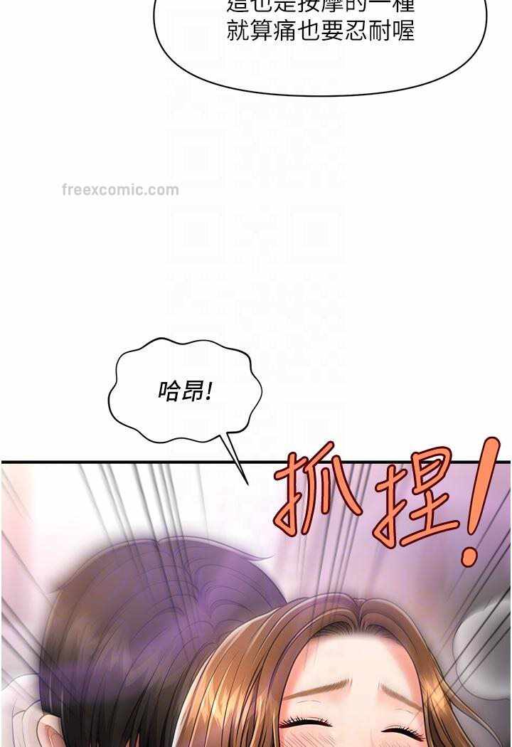 第8张