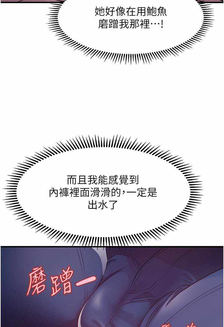 第76张