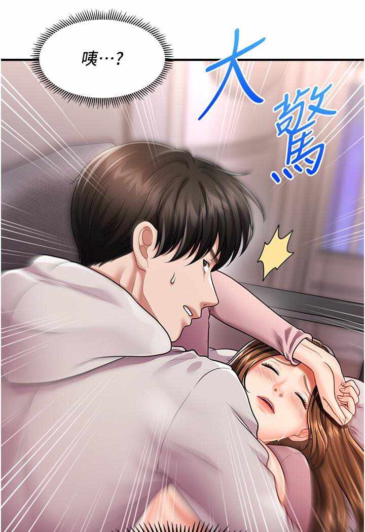 第105张