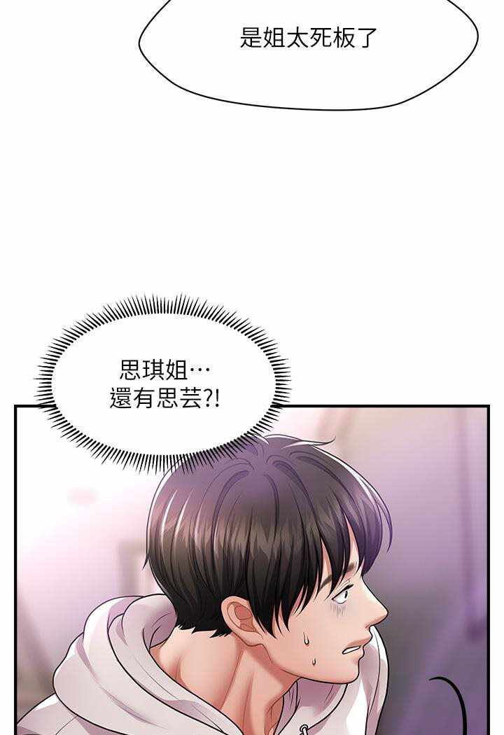 第113张