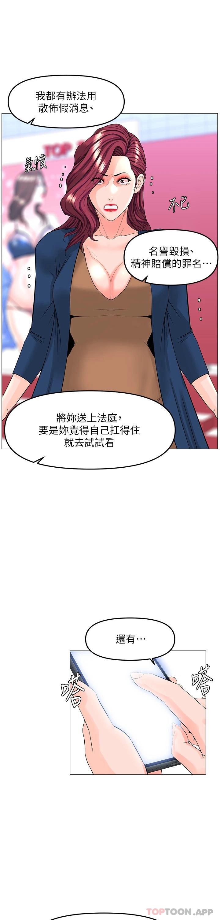 第27张