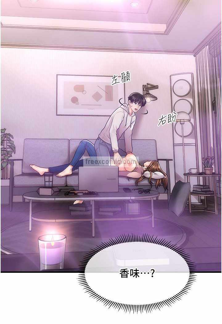 第133张