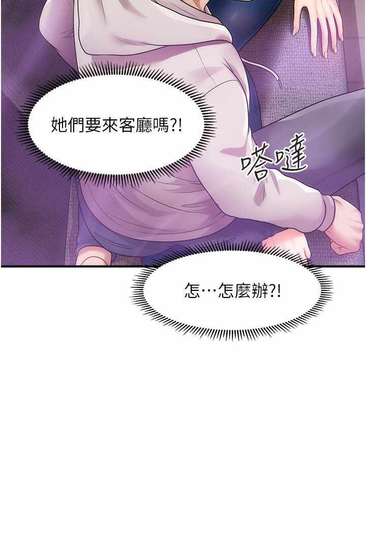 第145张