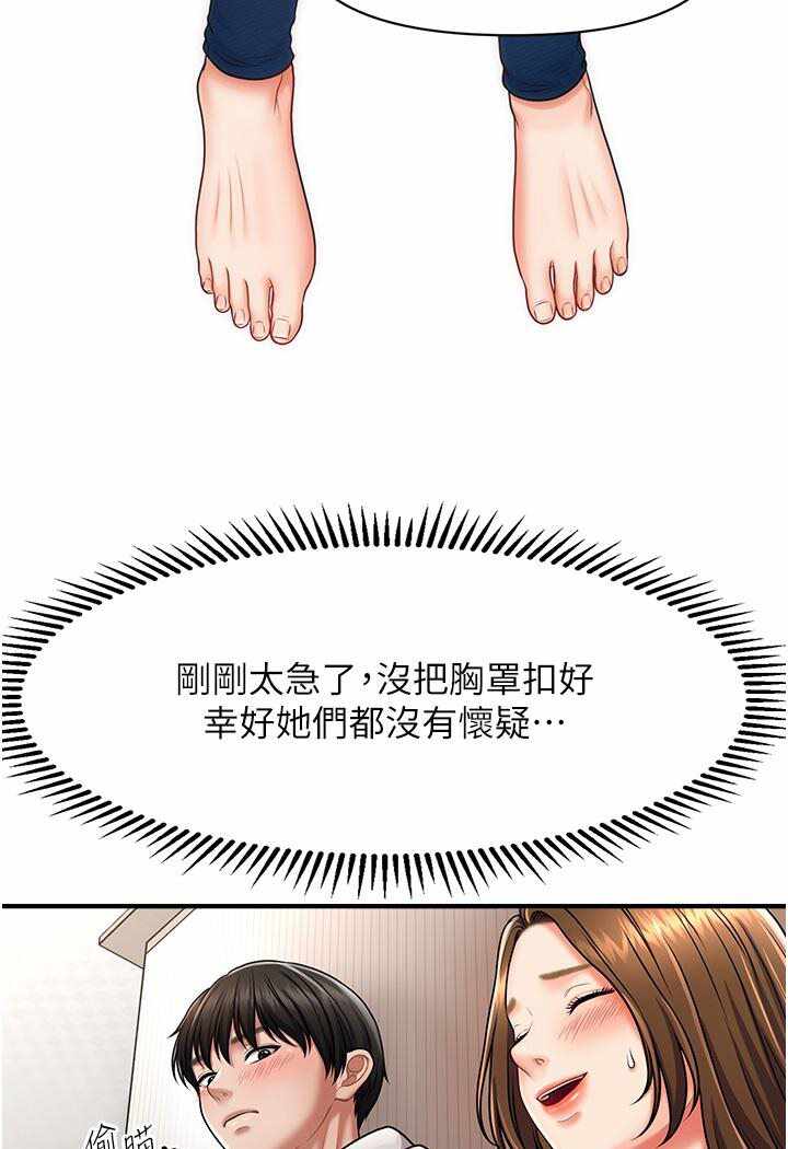 第188张