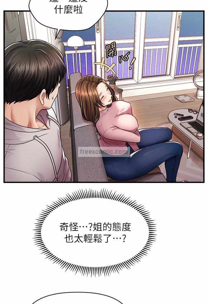 第13张