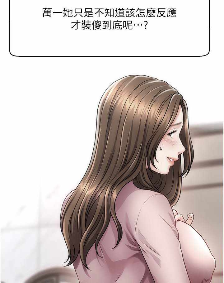 第61张
