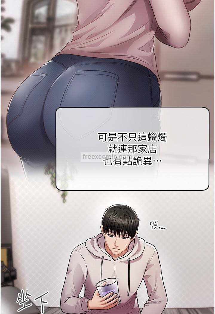 第66张