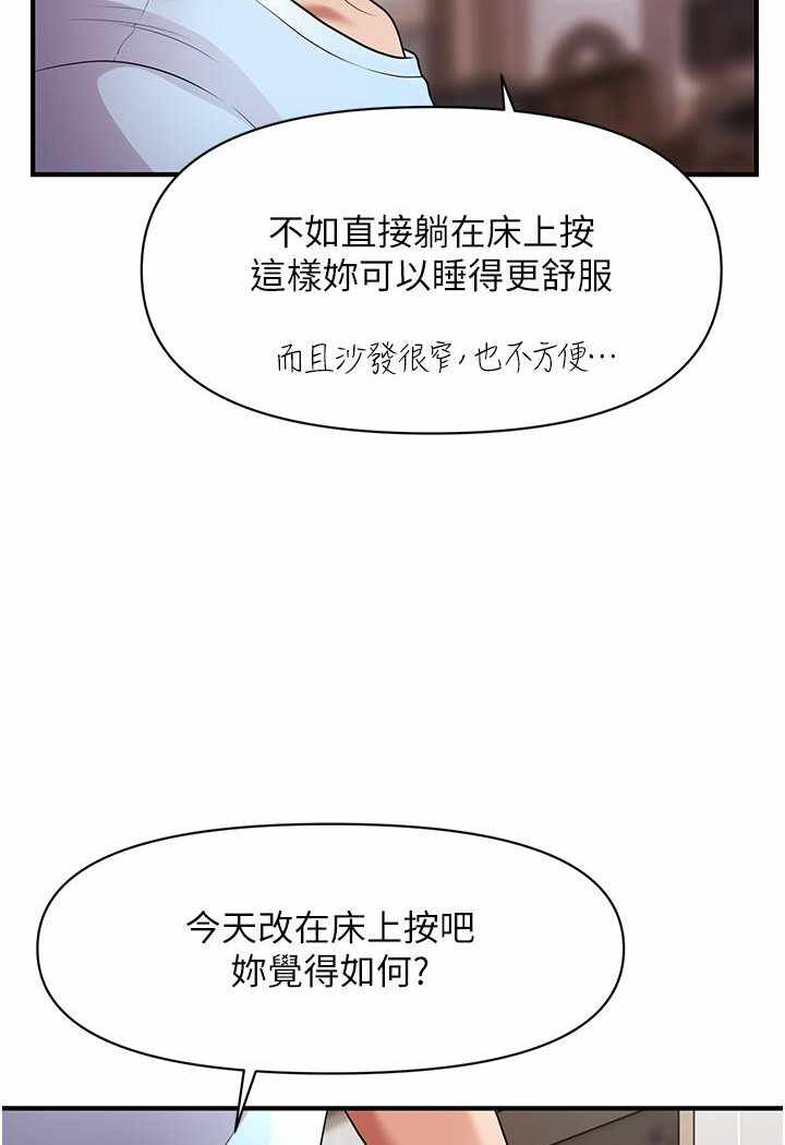第102张