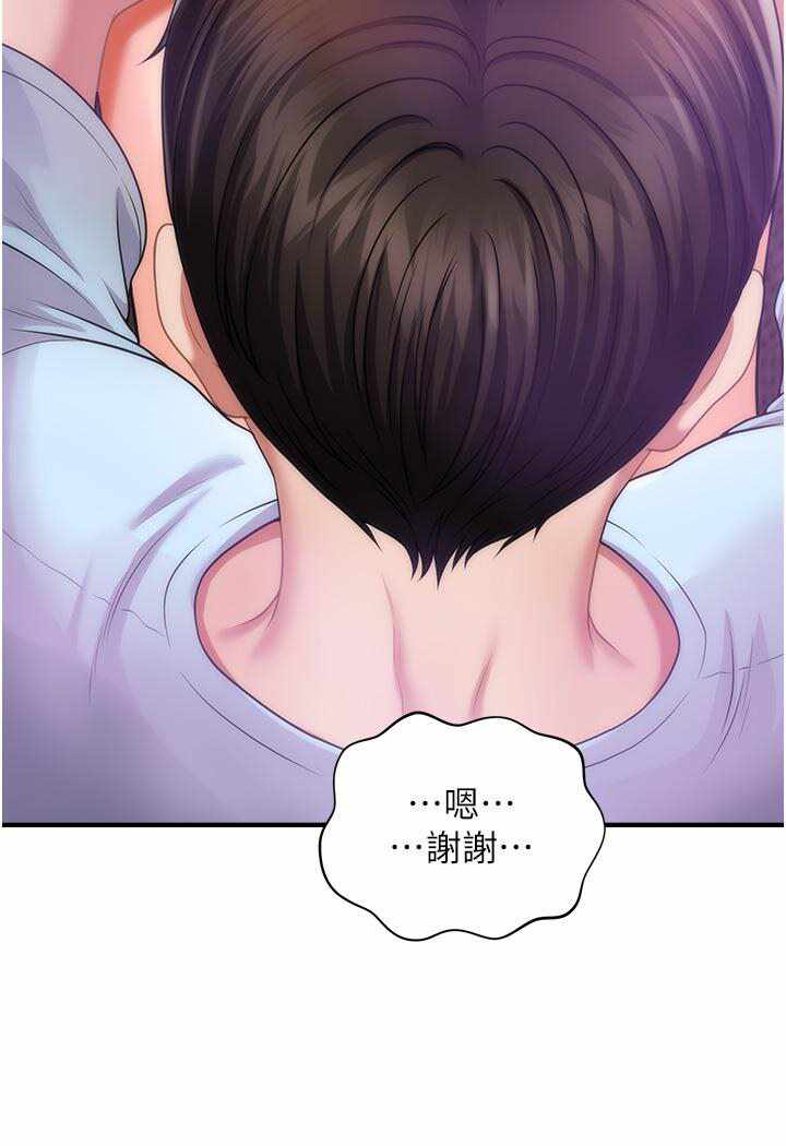 第67张