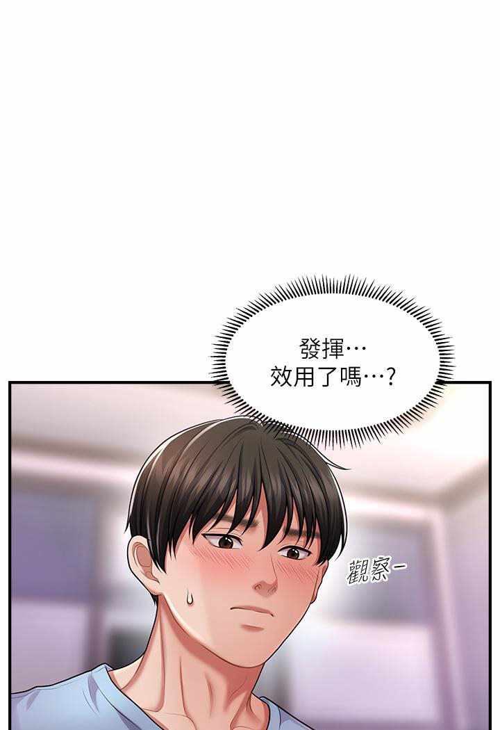 第72张
