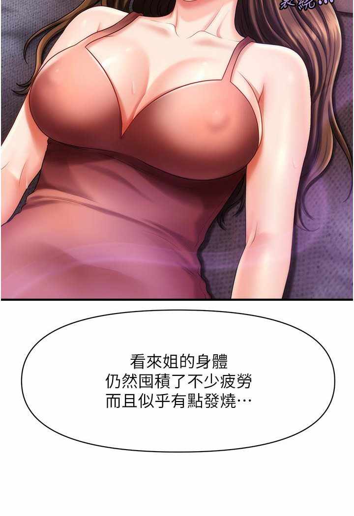 第81张