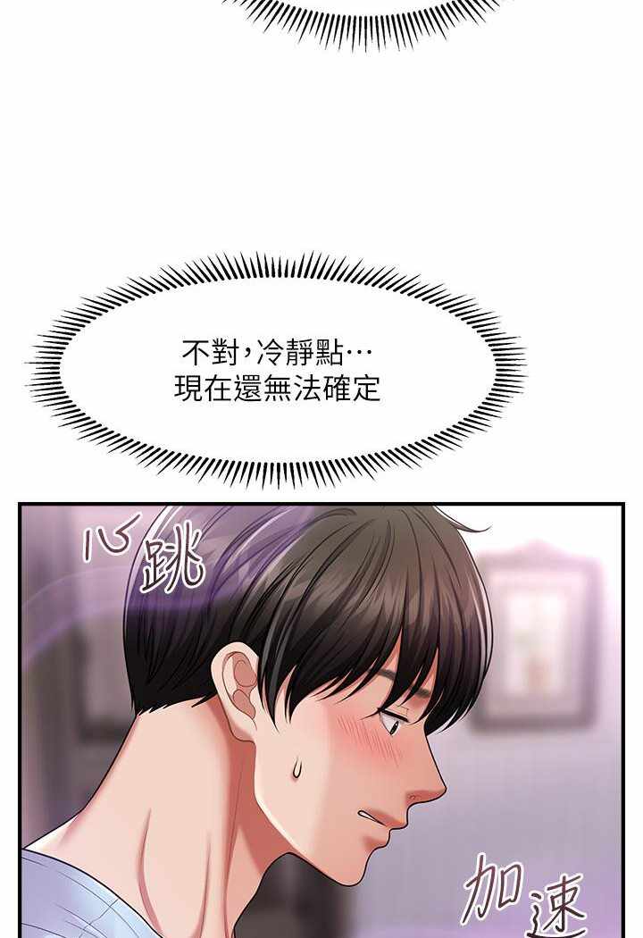 第93张