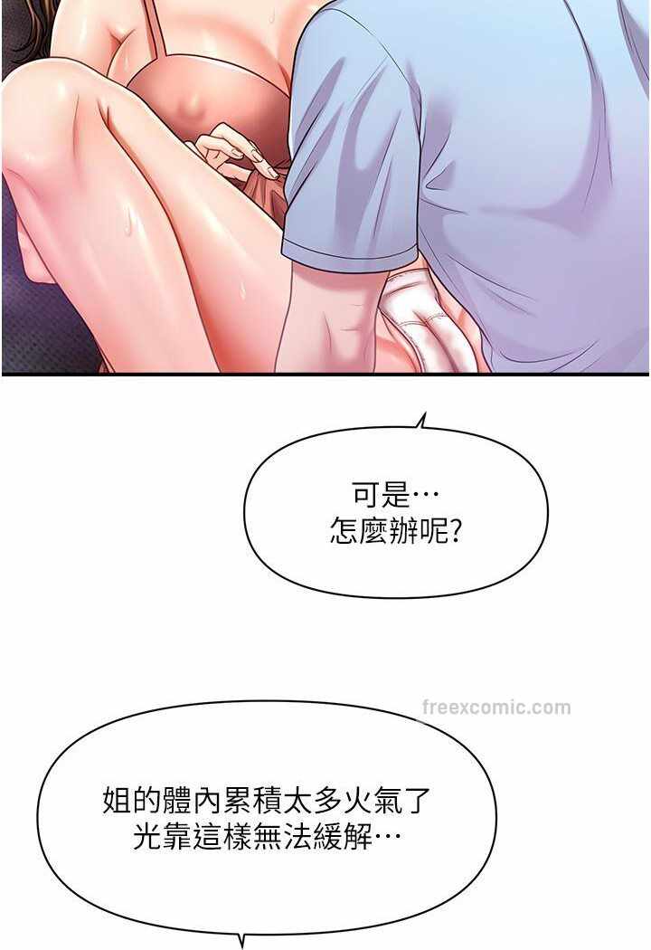第113张