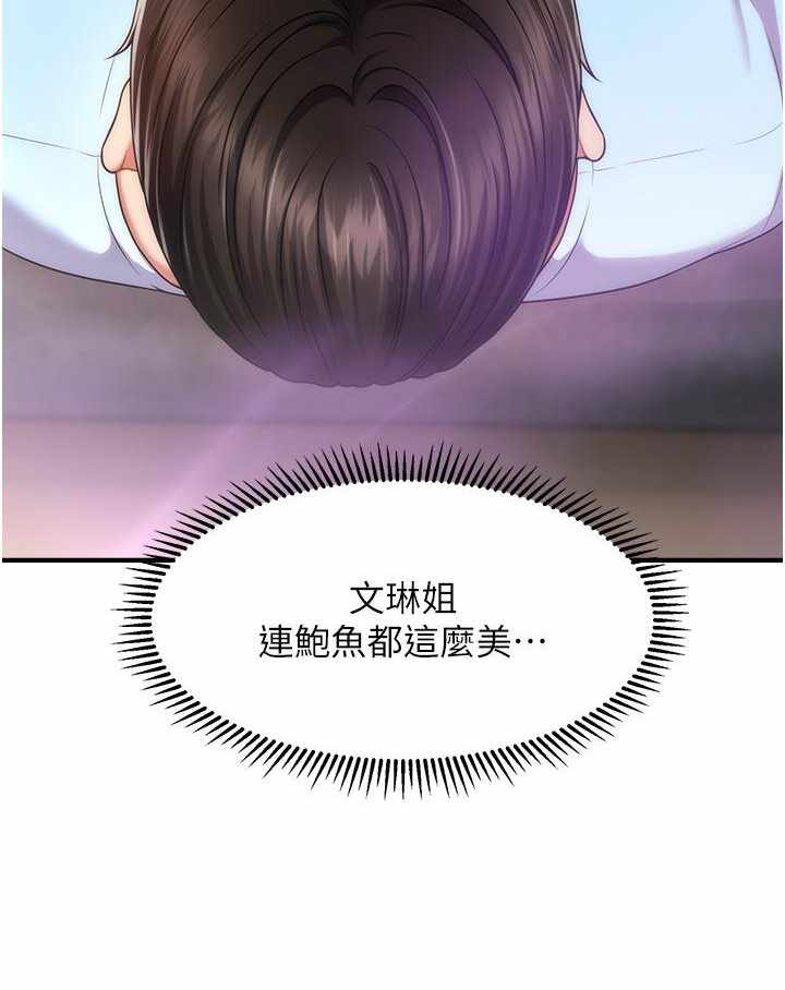 第139张