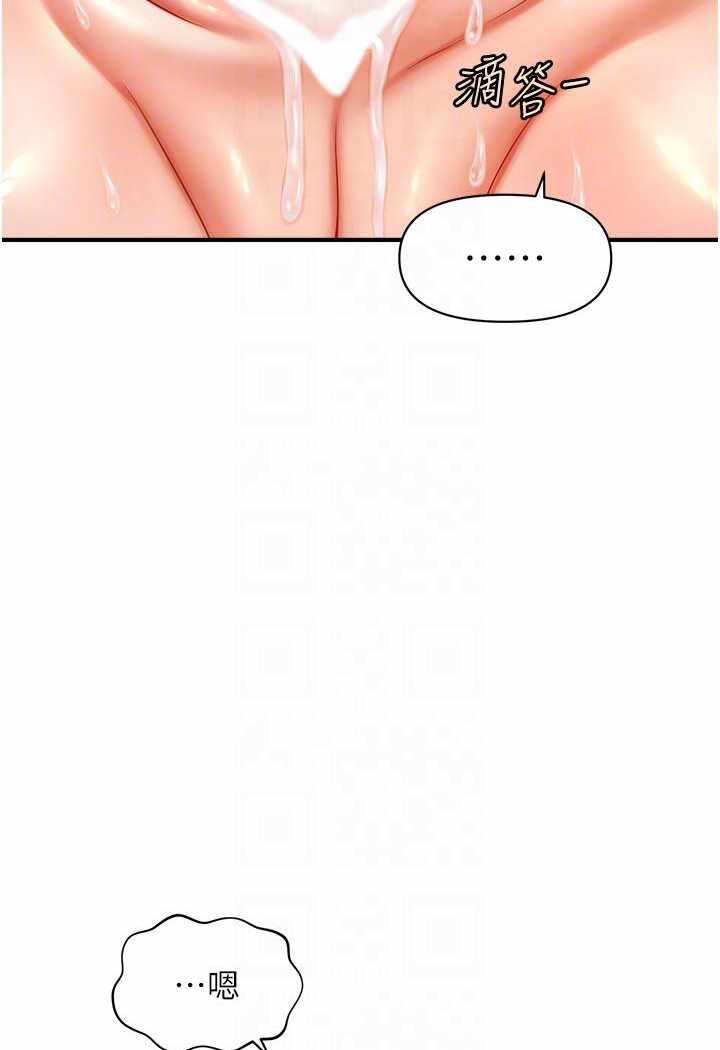 第143张
