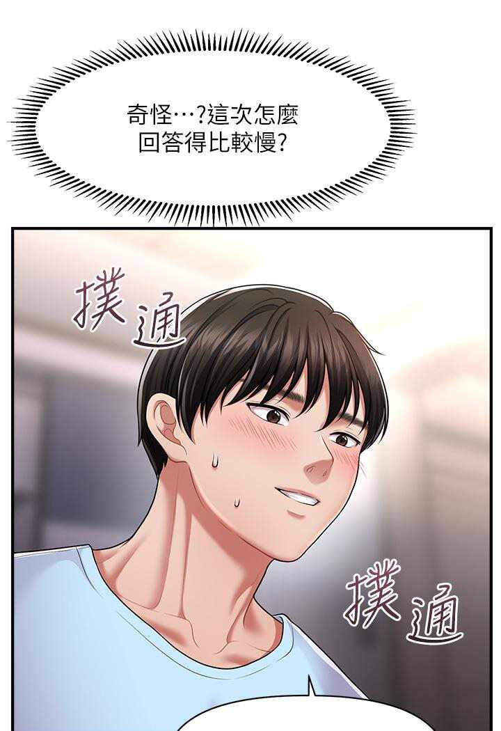 第147张