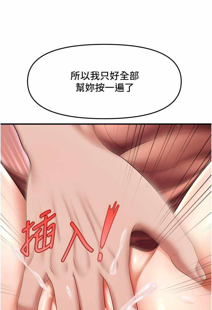 第32张