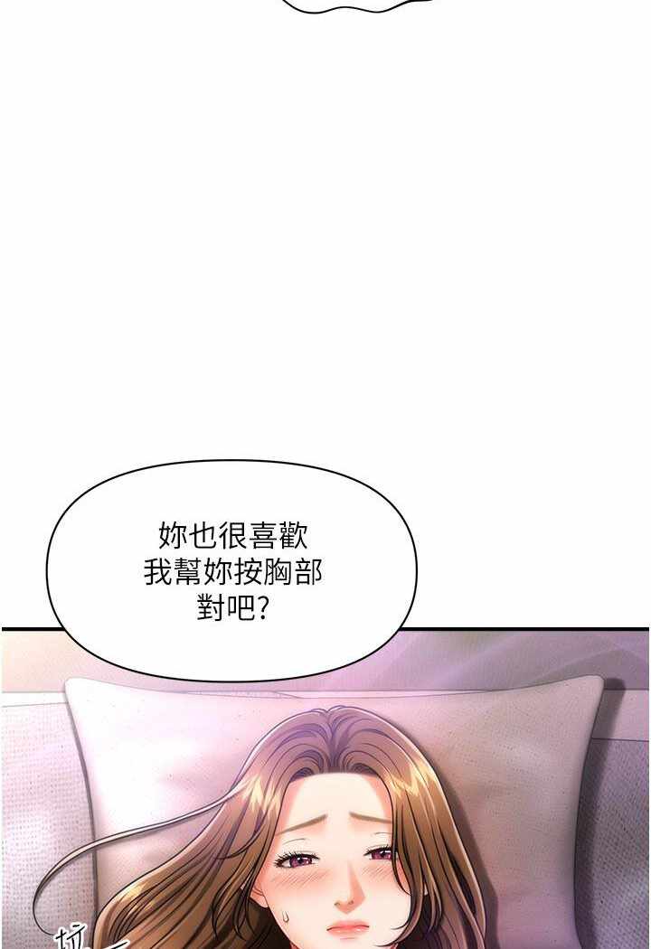 第46张