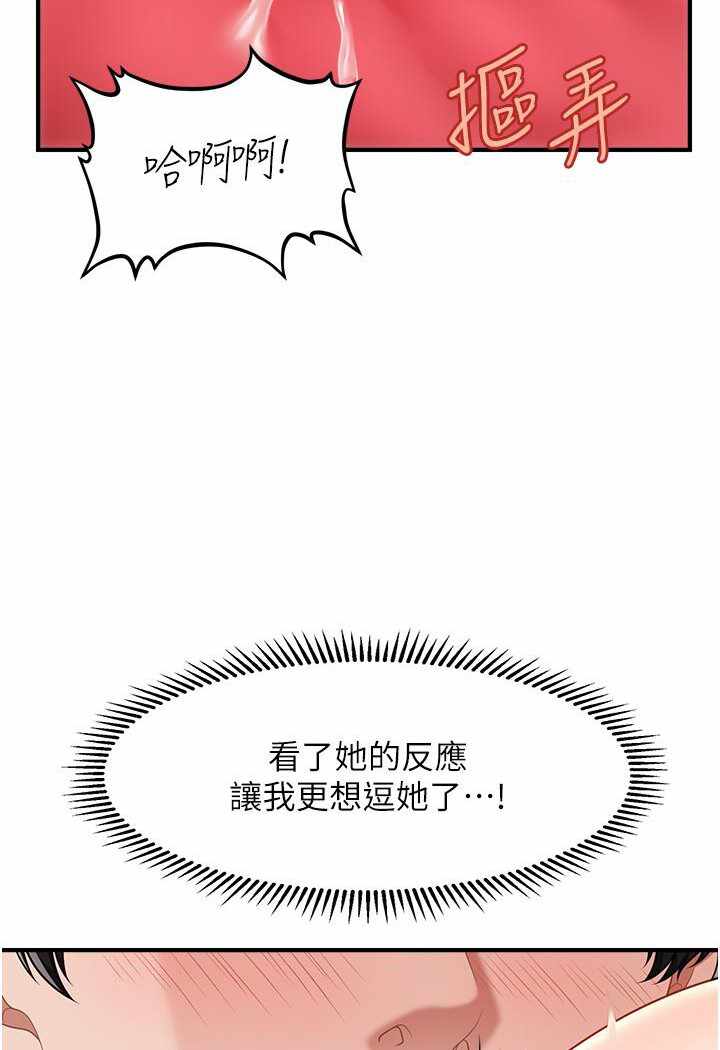 第71张