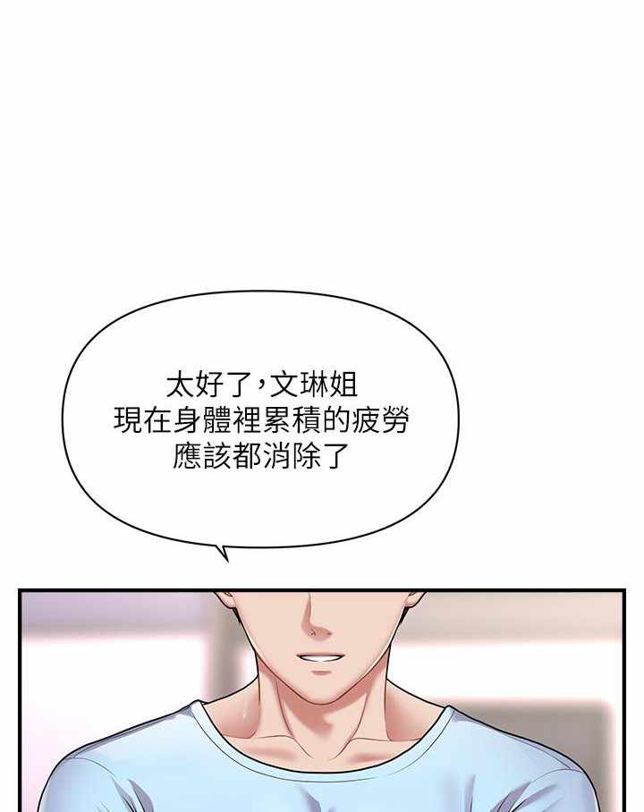 第97张