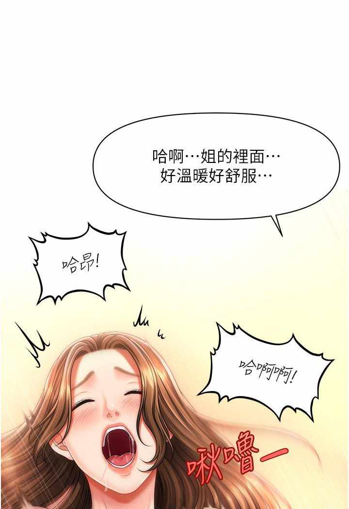 第146张