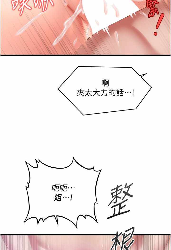 第2张
