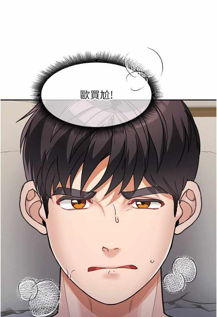 第87张