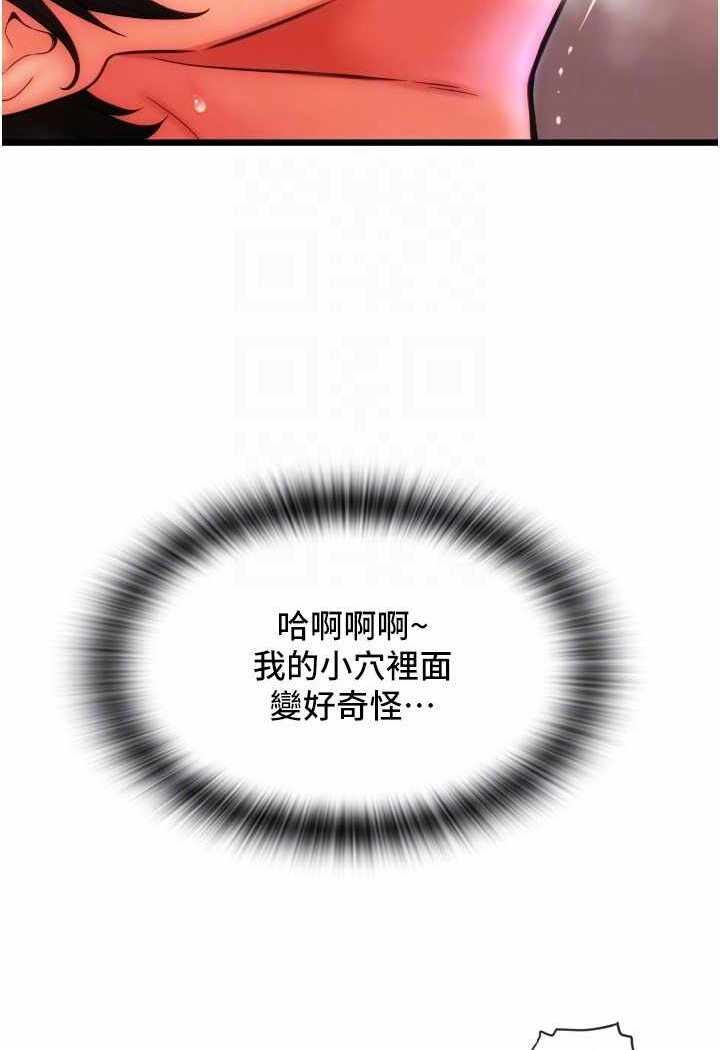 第66张