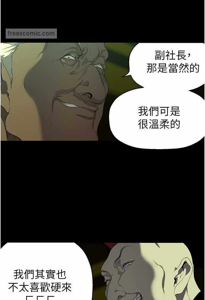 第54张