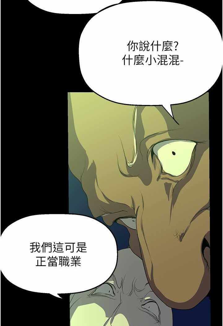 第87张