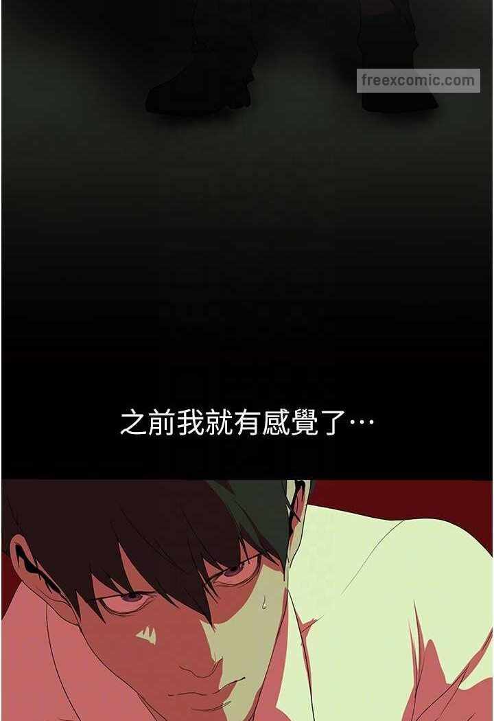 第32张