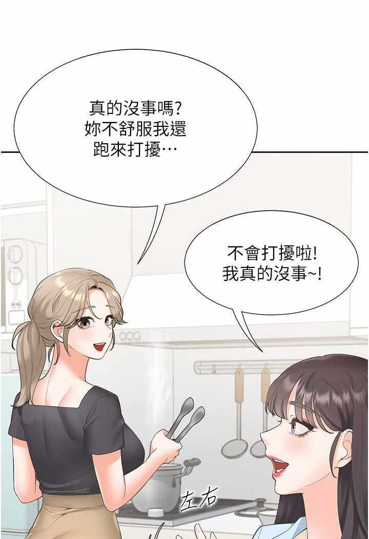 第50张