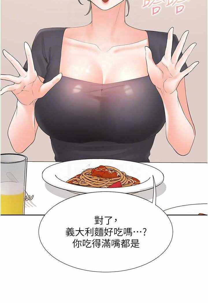 第123张
