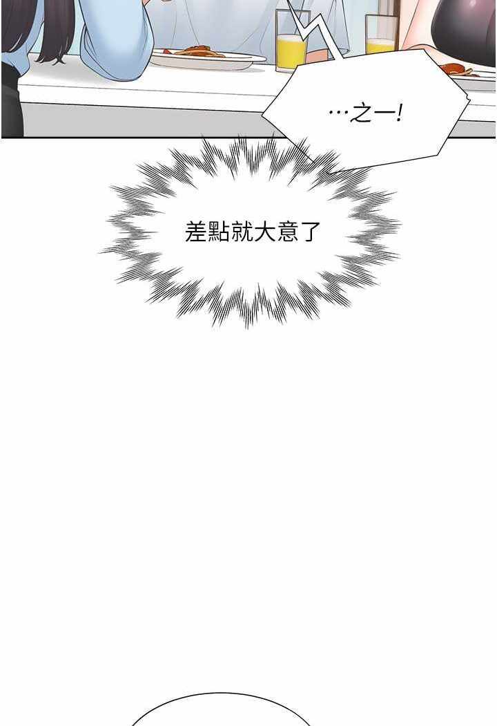第126张