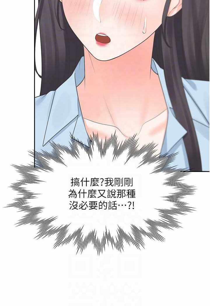 第16张