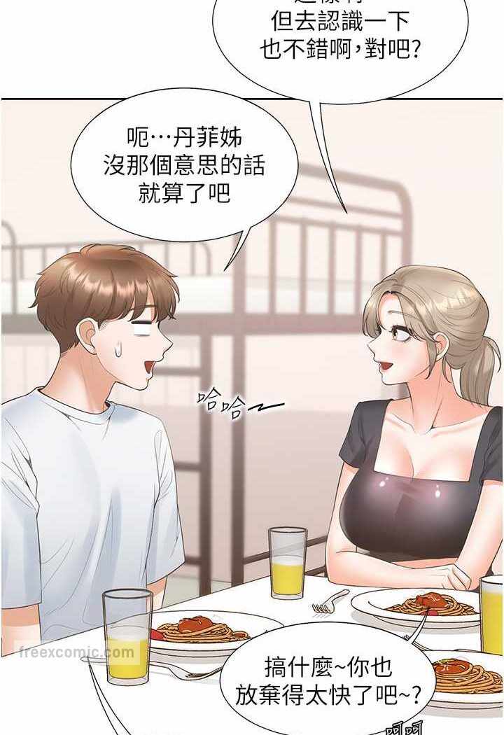 第31张