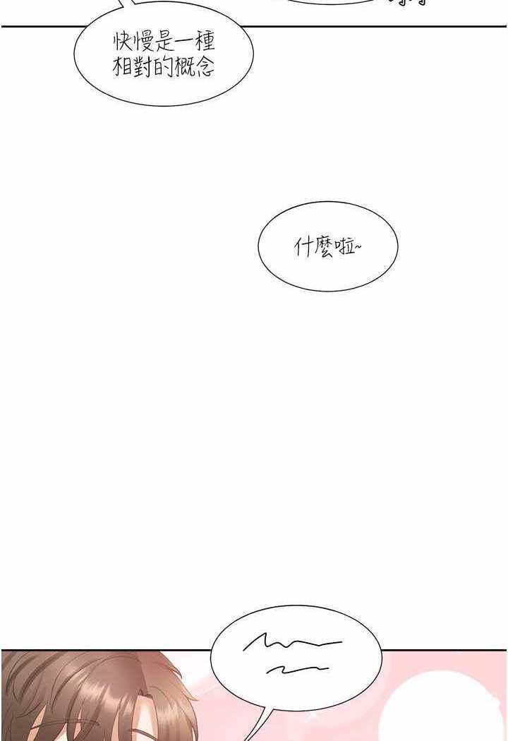 第33张