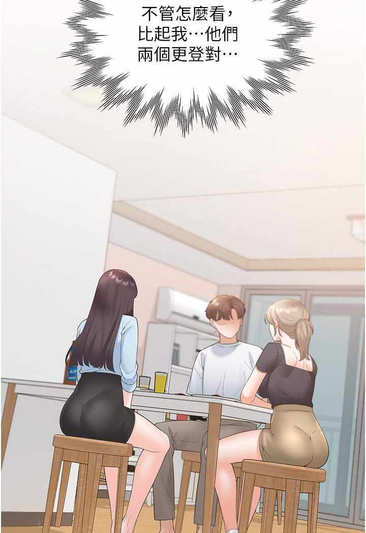 第43张