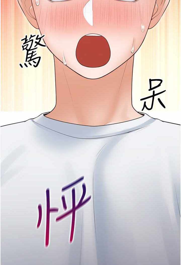 第97张