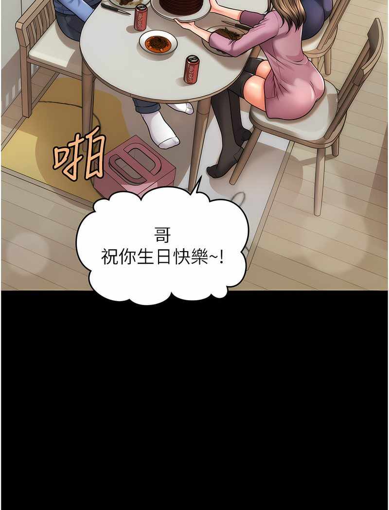 第50张