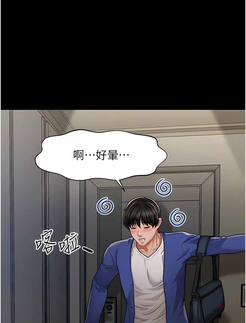 第86张