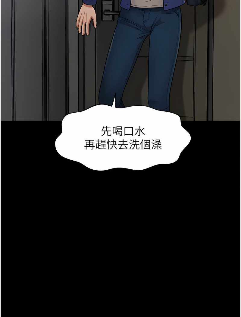 第87张